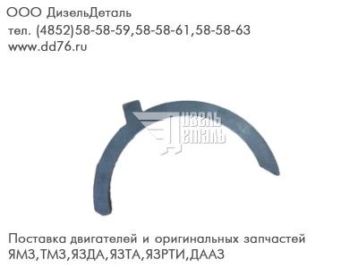 5010295448 Полукольцо упорного подшипника нижнее .