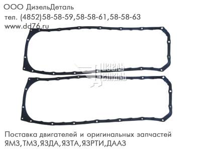 5010550818 Прокладка картера масляного